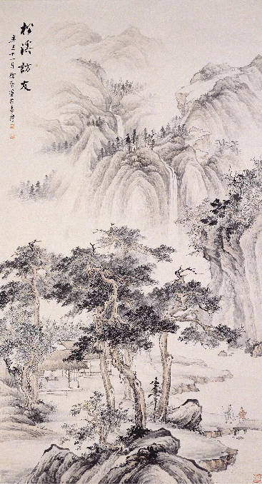 徐瑩《松溪訪友》